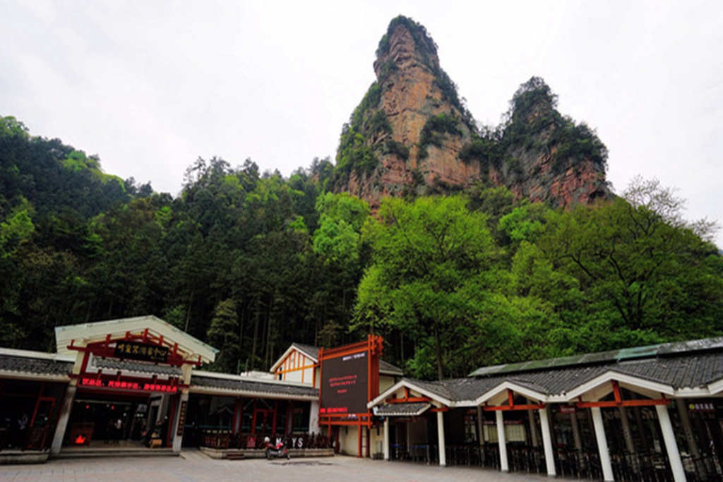 张家界旅游报价 - 梓木岗