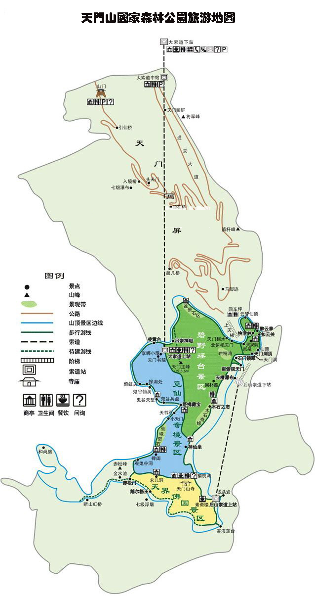 张家界旅游天气预报 - 天门山旅游地图