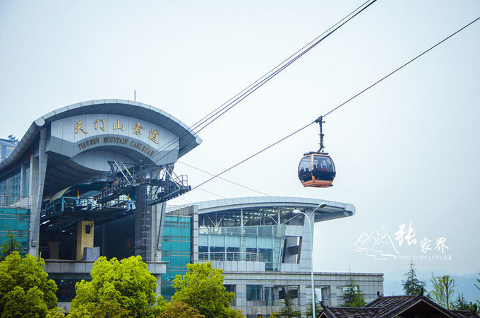 说说这次旅行图片 说说这次旅行图片