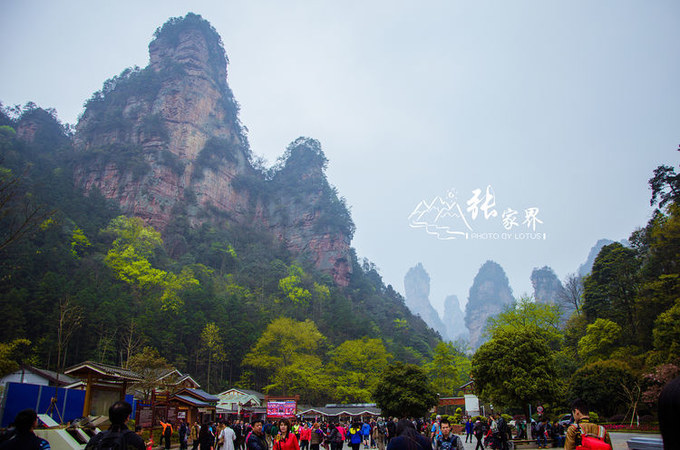 说说这次旅行图片 说说这次旅行图片