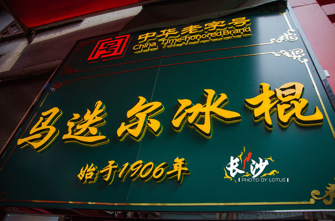 说说这次旅行图片 说说这次旅行图片