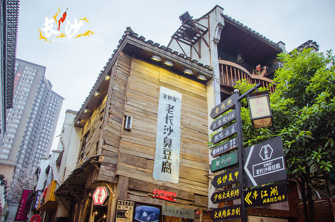 说说这次旅行图片 说说这次旅行图片