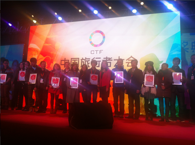 旅游张家界攻略 - 张家界荣获“携程年度最佳旅游目的地”三大奖项