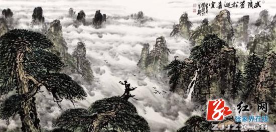 张家界 - 张家界今年营销启幕 杨静山水画展本月28日亮相广州