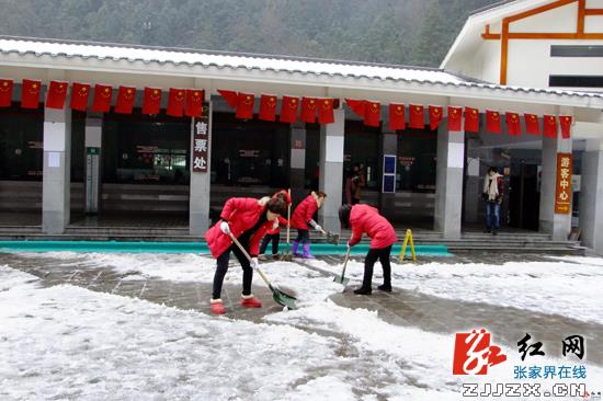 张家界:红梅傲雪迎新年 寒天扫雪迎游客