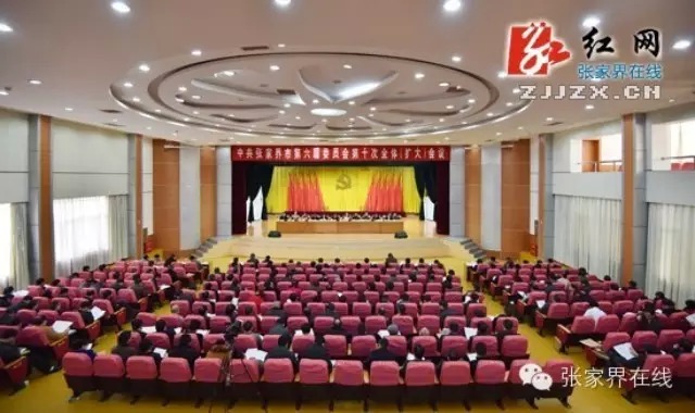 张家界旅游攻略三日游 - 【网评】凝心聚力，张家界向着旅游胜地梦全面小康梦再出发