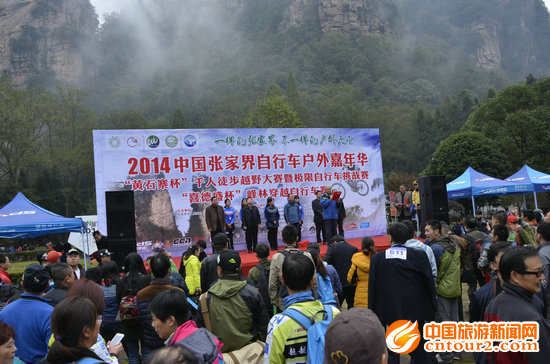 张家界自由行 - 张家界户外休闲旅游高起点见成效 去年接待户外游52.8万人次