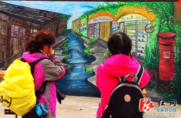 张家界旅游必看 - 张家界景区一客栈打造文化墙 首创3D巨幅立体图