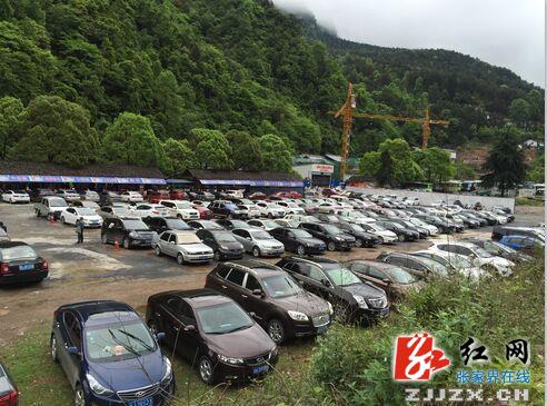 张家界旅游攻略指南 - 【点赞·五一】张家界国家森林公园圆满完成自驾车接待