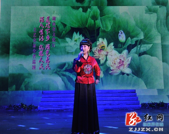 省艺术名家来张家界“送戏下乡 演义惠民”