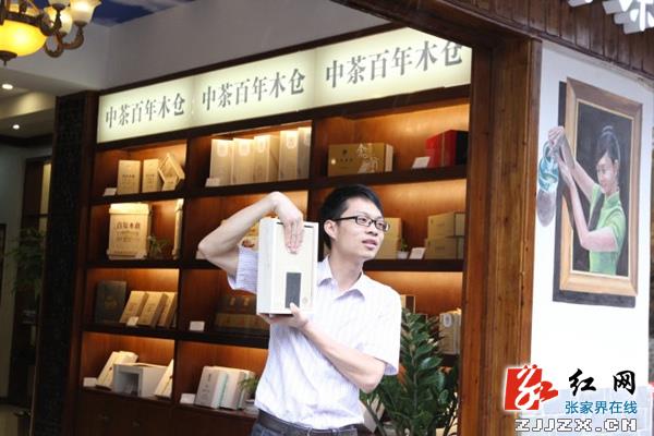 张家界旅游攻略指南 - “世界500强企业”中粮集团进驻张家界溪布老街