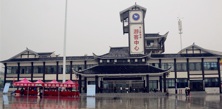 去张家界旅游 - 杨光荣书记视察火车站市人民政府游客中心