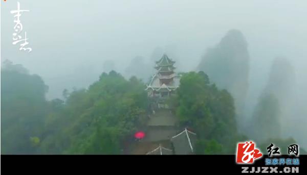 张家界旅游路线 - 张家界成仙侠片取景地 《青云志》暑期热播