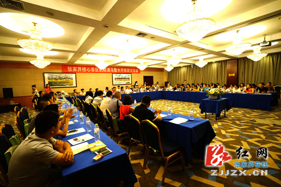 张家界旅游攻略自由行三天 - 张家界核心景区武陵源乌鲁木齐“揽客”期待互惠共赢