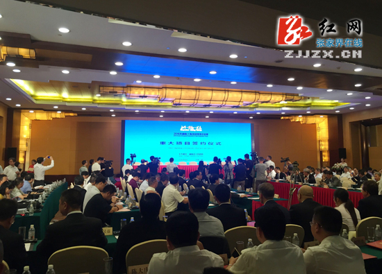 张家界旅游天气预报 - “沪洽周”张家界市签约省级重大项目两个 总投资额88亿元