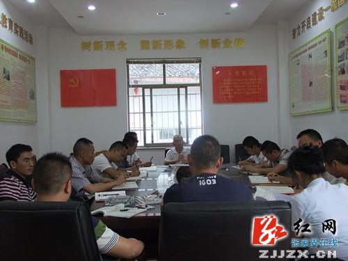 去张家界旅游 - 张家界国家森林公园门票站开展“两学一做”第三阶段学习