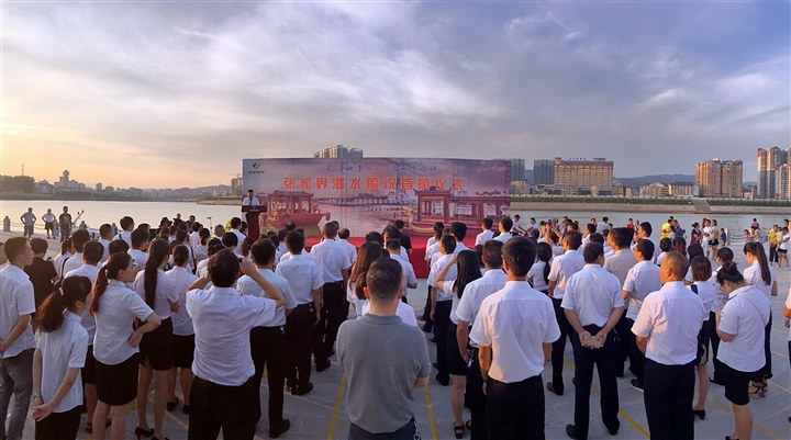 张家界旅游报价 - 张家界“澧水船说”首航，城区新增一道靓丽风景线