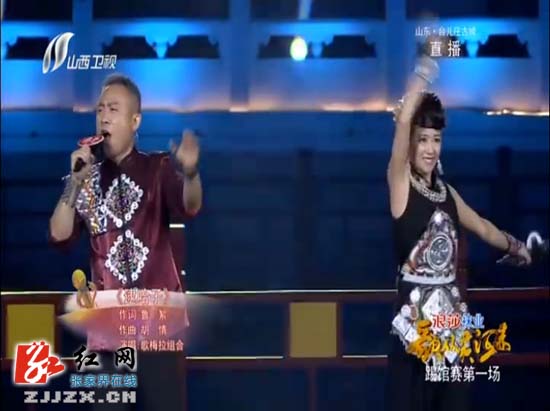 张家界 - 张家界歌手组合携民歌《逮哈子》登上全国民歌大舞台