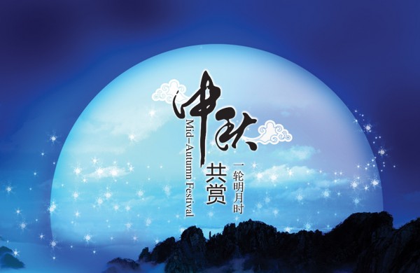 张家界旅游天气预报 - 中秋小长假出游报告 新鲜玩法引爆市场