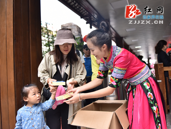 张家界旅游路线 - 张家界：杨家界、宝峰湖景区为游客送月饼庆共庆中秋