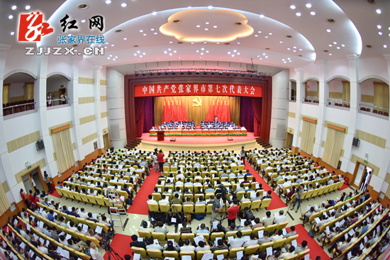 张家界旅游攻略指南 - 【网评】不忘初心，向着“旅游胜地梦全面小康梦”继续前进