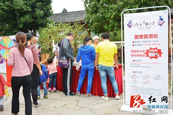 张家界天气 - 【黄金周时刻】国庆节期间黄龙洞景区推出多种售票方式服务游客