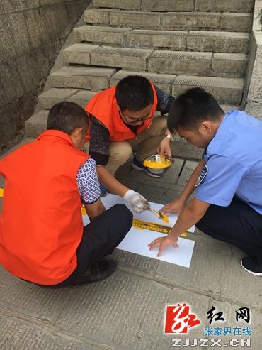 张家界天气 - 【黄金周时刻】黄石寨景区：科学划分吸烟区域 合理开展防火工作