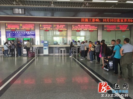 张家界旅游天气预报 - 【黄金周时刻】国庆长假即将结束 张家界迎来返程高峰