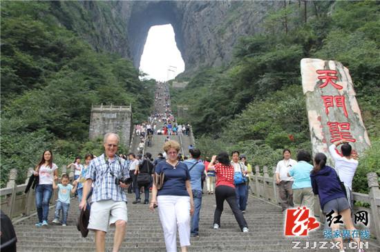 张家界旅游报价 - 【黄金周时刻】“十一”黄金周天门山国家森林公园接待游客近15万 峻美颜值亮相央视