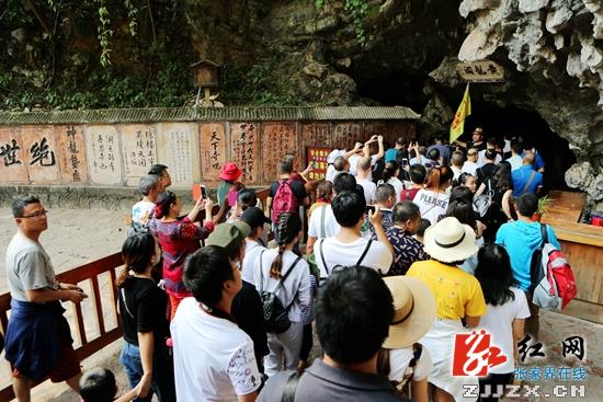 张家界 - 黄龙洞景区作为张家界唯一旅游安全保障最佳景区被市旅外委向国家旅游局推荐