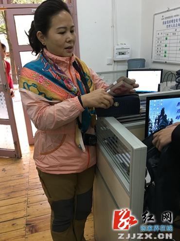 张家界 - 两万余元现金失而复得 游客给十里画廊工作人员点赞