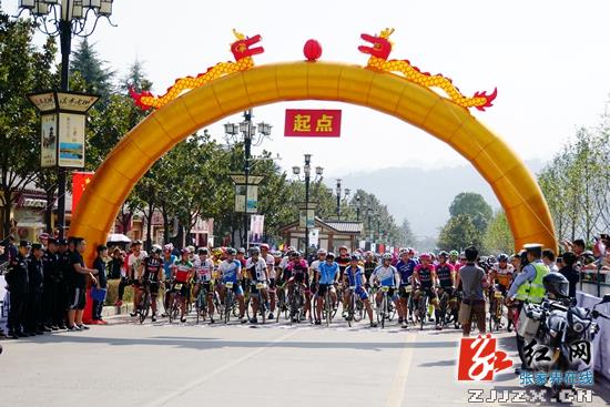 张家界自助游 - 2016张家界国际森保节精彩上演自行车穿越峰林挑战赛