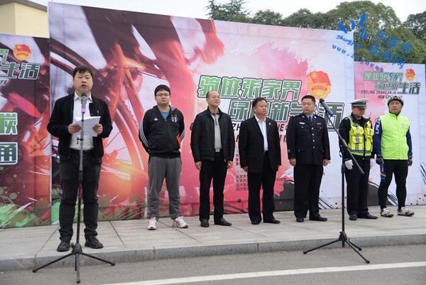 张家界旅游旺季 - 团市委组织300名骑行爱好者齐聚张家界倡导“绿色出行”