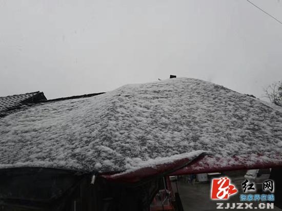 张家界门票 - 张家界核心景区武陵源降下今冬第一场雪（组图）