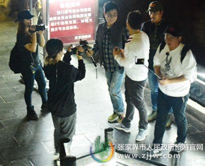 张家界旅游天气预报 - 张家界美景将登陆韩国JTBC电视台