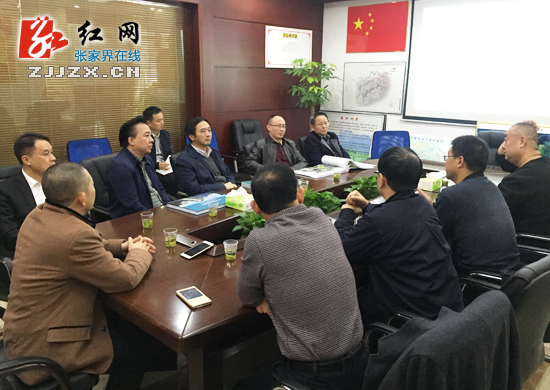 张家界旅游天气预报 - 欧阳斌调研七星山旅游项目