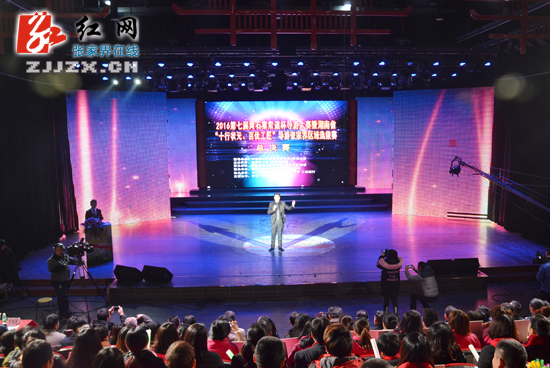 张家界旅游攻略指南 - “亮绝活、出大招” 张家界第七届“黄石寨索道杯”导游大赛选手激烈争冠