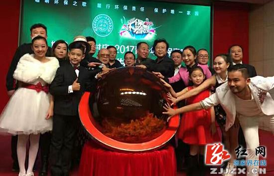 张家界 - 中国山水组合北京为青少年环保春晚助阵