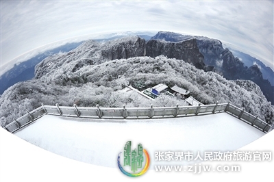 张家界 - 天门山景区，光芒四射