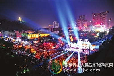 张家界攻略 - 文化活力，大创意舞翩跹