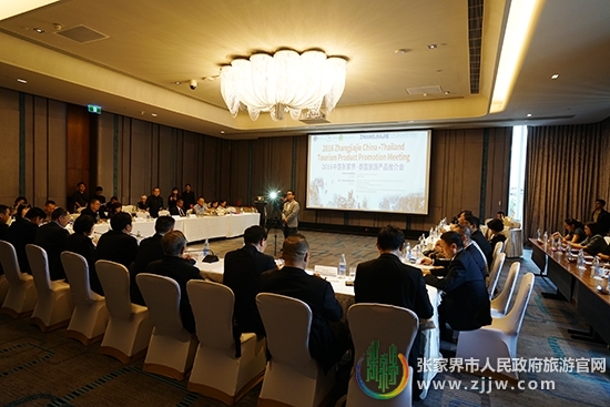 张家界旅游价格 - 泰国国家旅游局东亚司司长兰娟十分看好张家界旅游