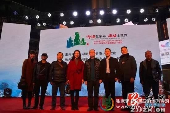 张家界旅游攻略及花费 - “张家界”走进重庆市 邀各地游客冬游张家界