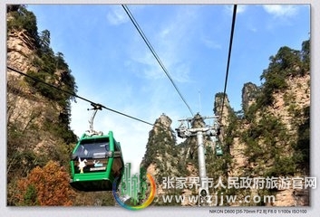 张家界旅游价格 - 张家界黄石寨索道元旦后将停机检修14天
