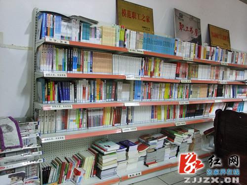 张家界旅游报价 - 张家界国家森林公园门票站不断壮大“职工书屋”