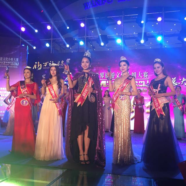 张家界攻略 - 万福温泉杯2016世界旅游文化小姐大赛中国总决赛完美落幕