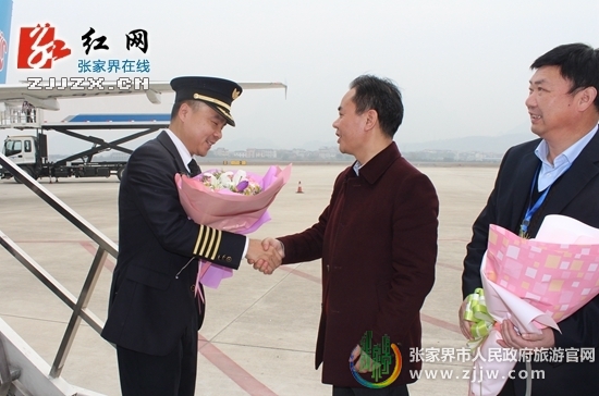 张家界荷花国机场2016年旅客吞吐量突破170万大关 创历史新高！