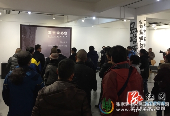 张家界旅游旺季 - “云空未必空”摄影作品展开展：一位摄影艺术家对张家界峰林的爱