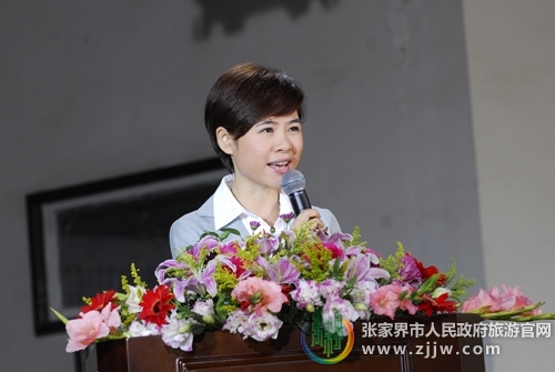 张家界 - 王燕来了！这个周末，与你相约市博物馆