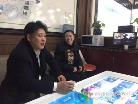 张家界自由行 - 张家界游客中心领导春节慰问一线员工