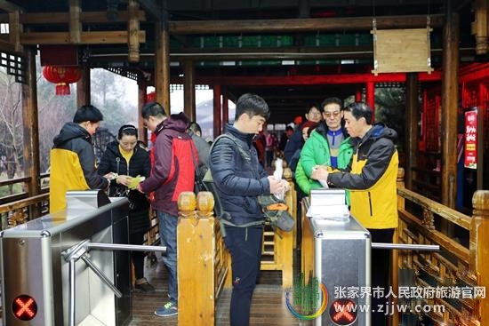 张家界自由行 - 韩国游客点赞黄龙洞